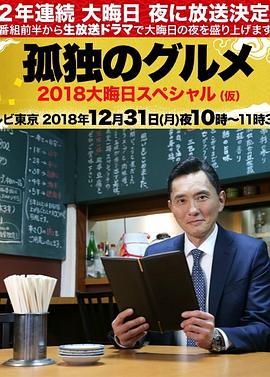 免费体育直播